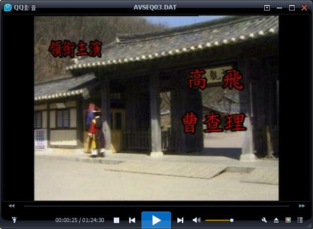 七日危情剧照的剧照