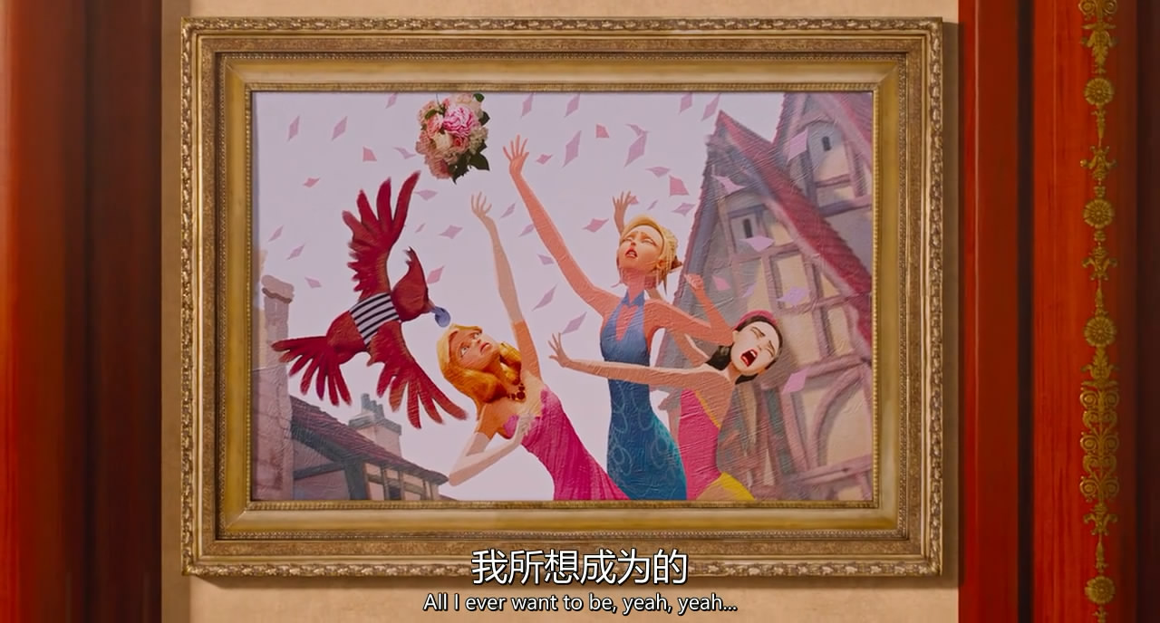 白马王子剧照的剧照