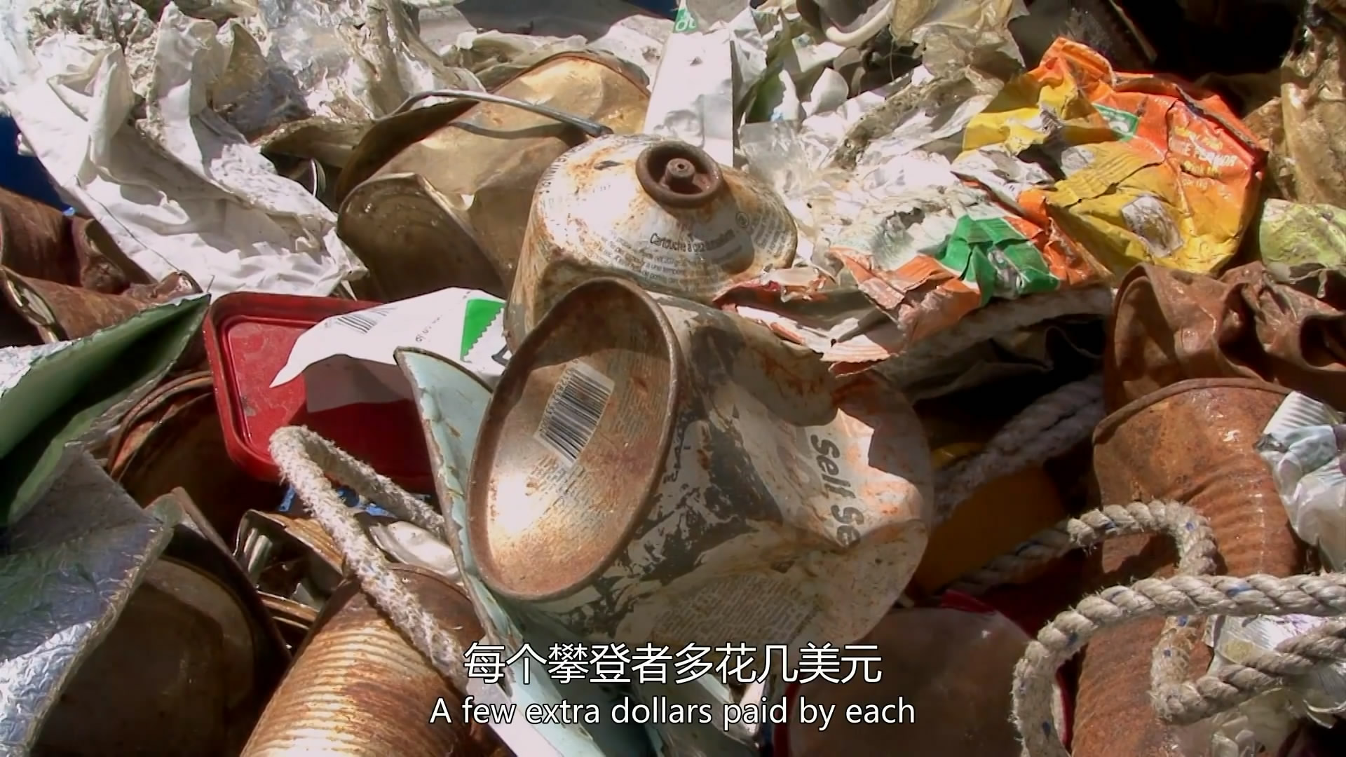 珠峰清道夫剧照的剧照