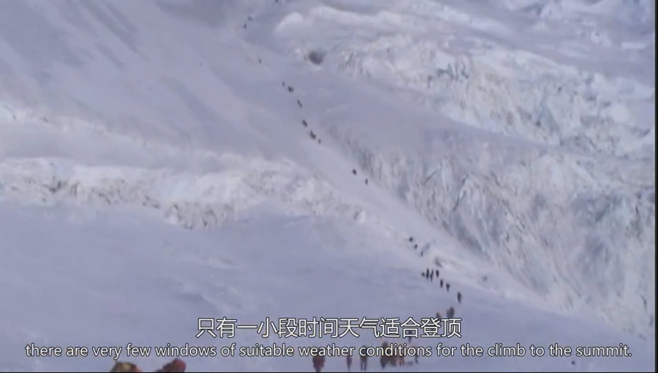 珠峰清道夫剧照的剧照