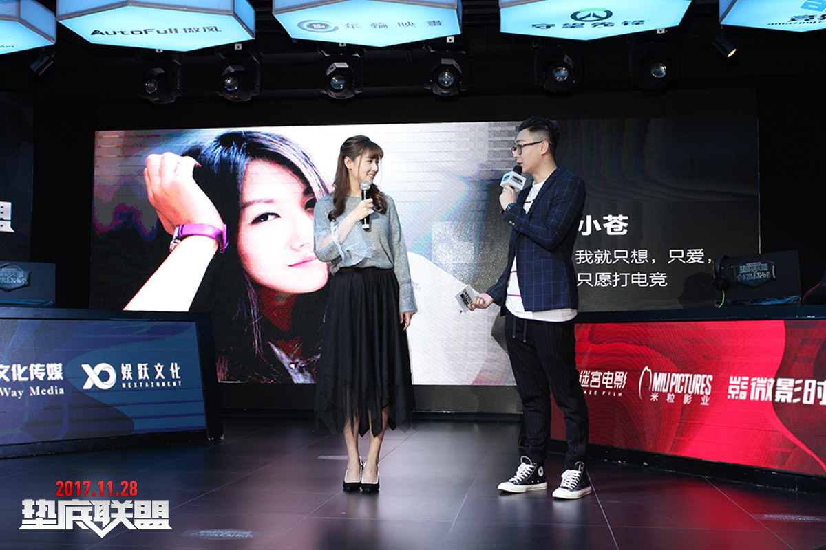 垫底联盟剧照的剧照