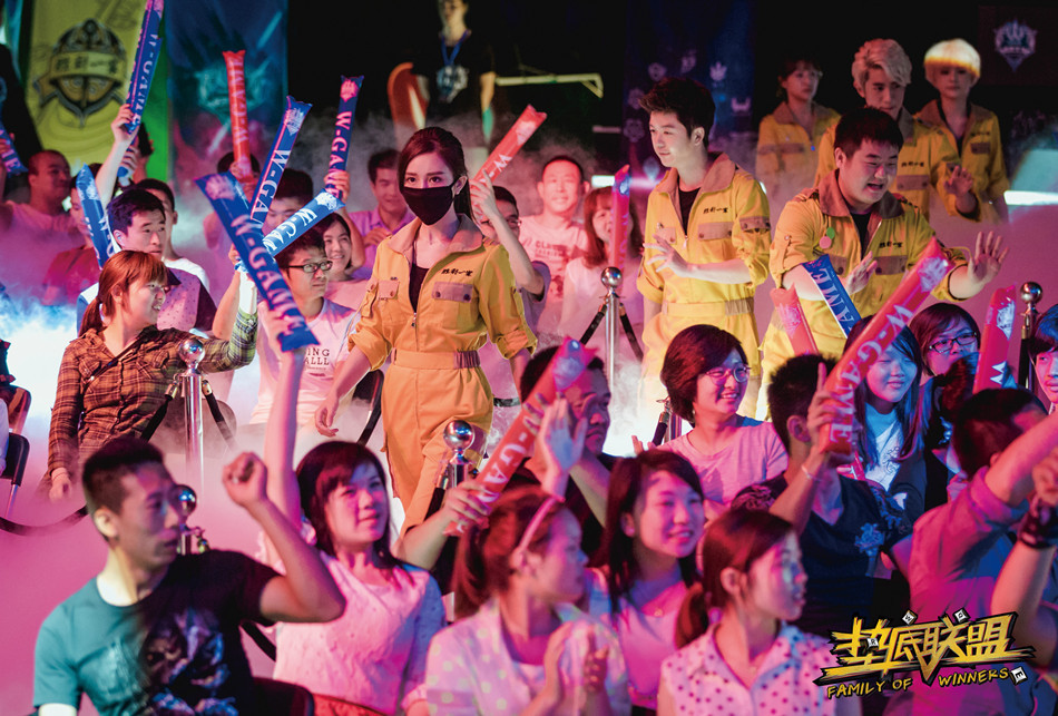 垫底联盟剧照的剧照