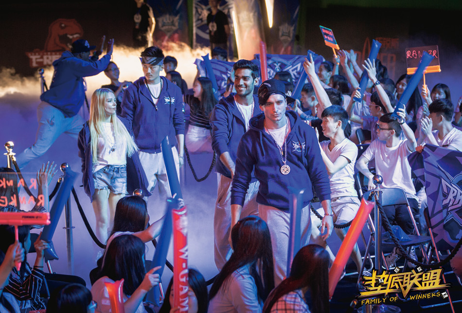 垫底联盟剧照的剧照