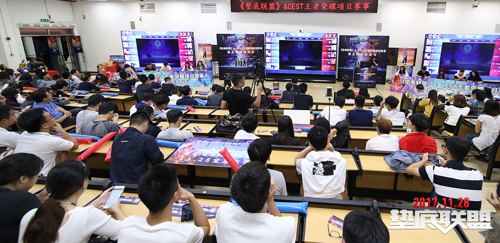 垫底联盟剧照的剧照