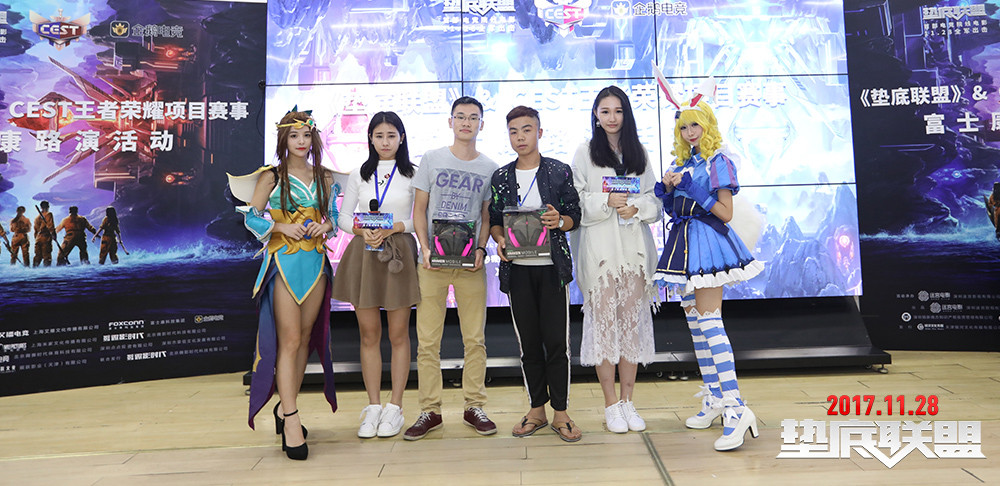 垫底联盟剧照的剧照