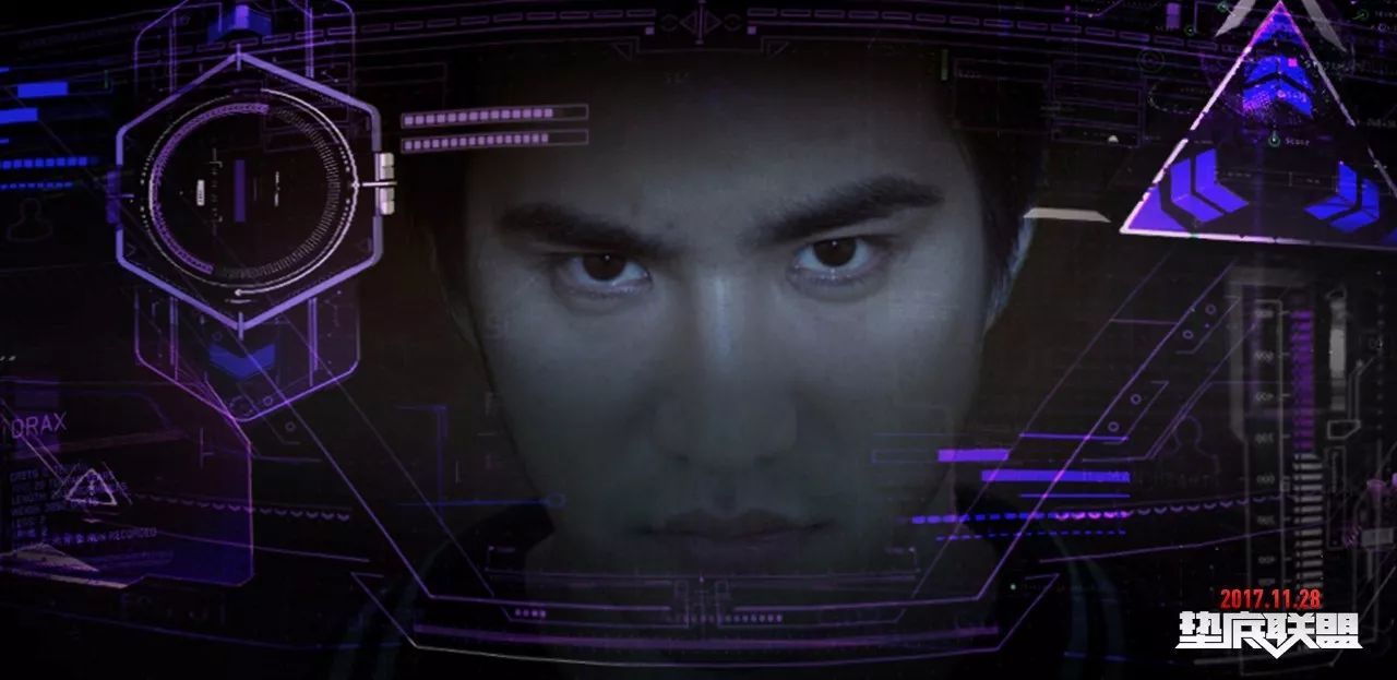 垫底联盟剧照的剧照