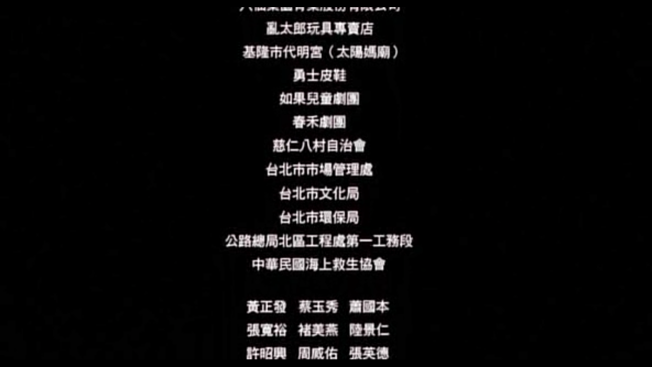 囧男孩剧照的剧照