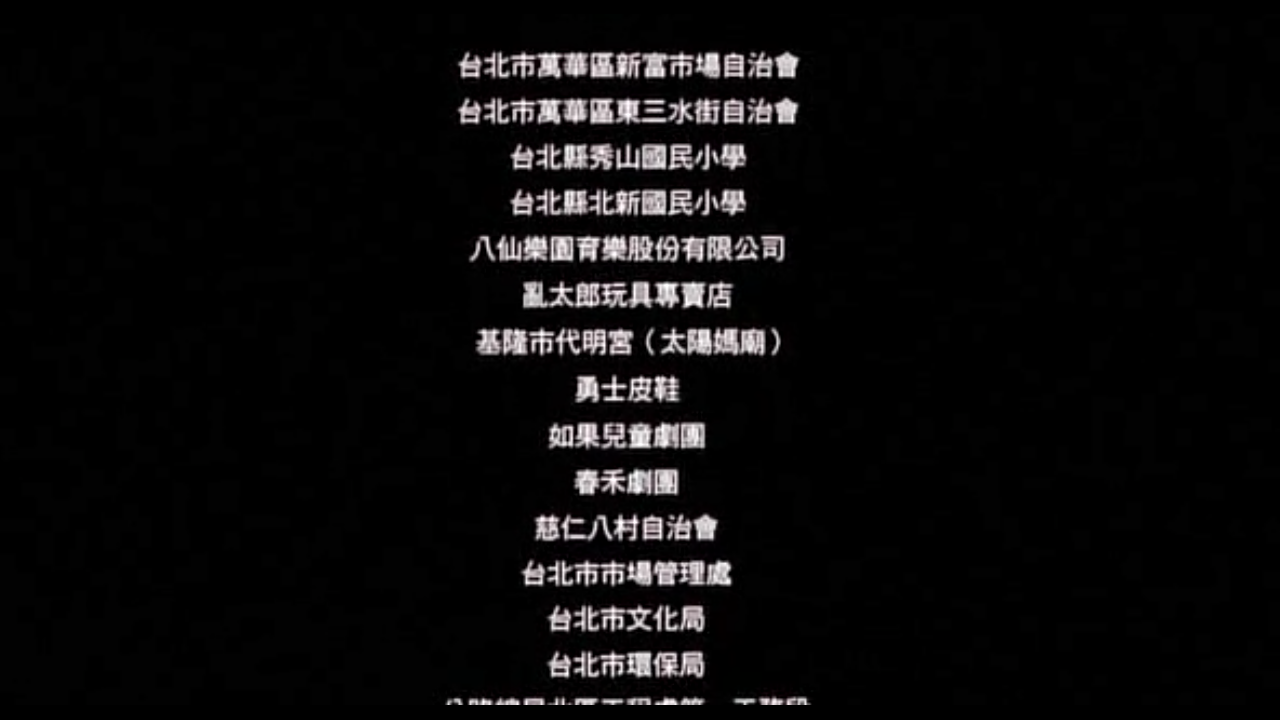 囧男孩剧照的剧照