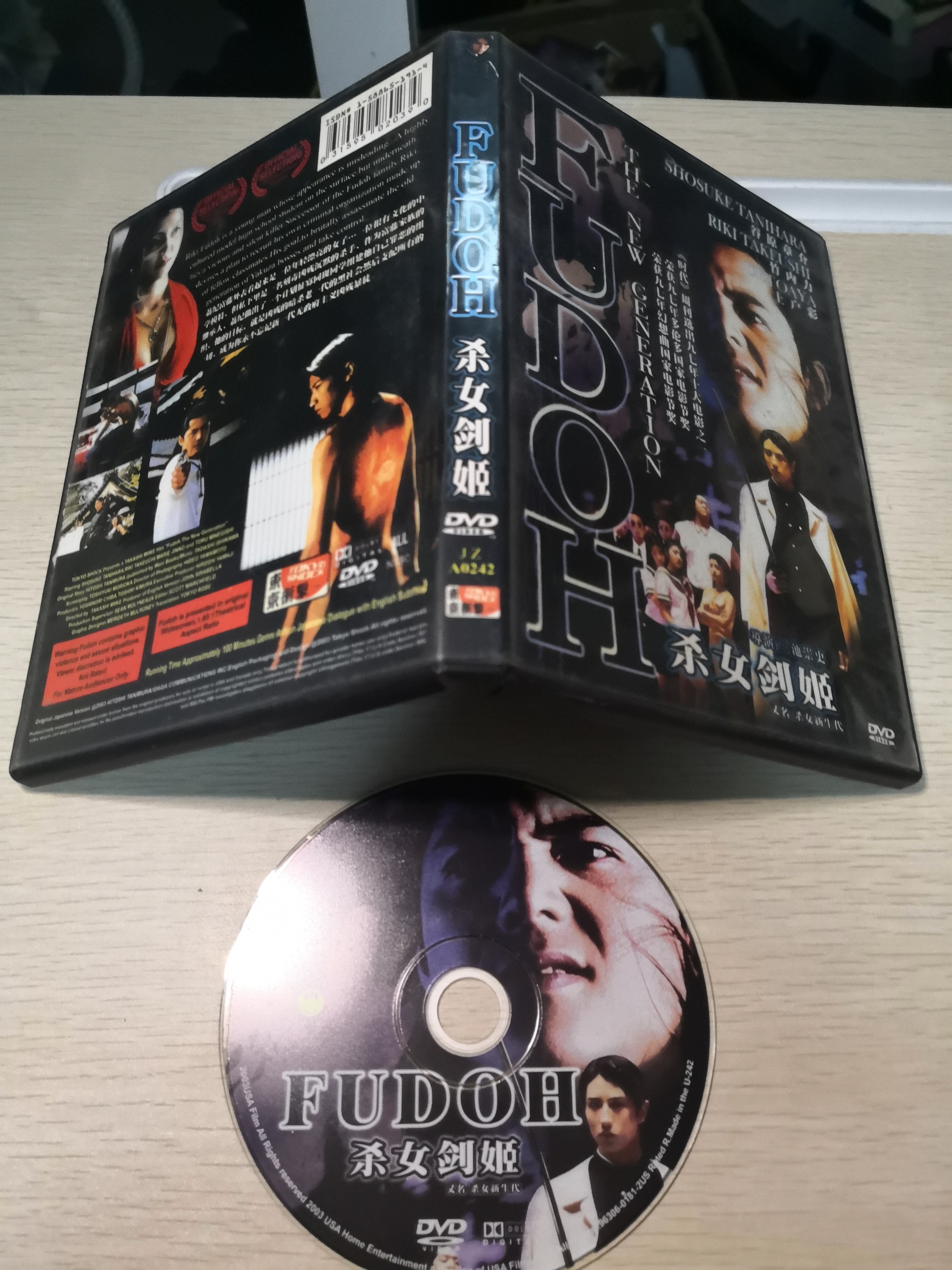 新生代黑社会剧照的剧照