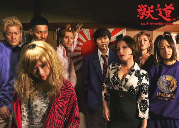 兽道剧照的剧照