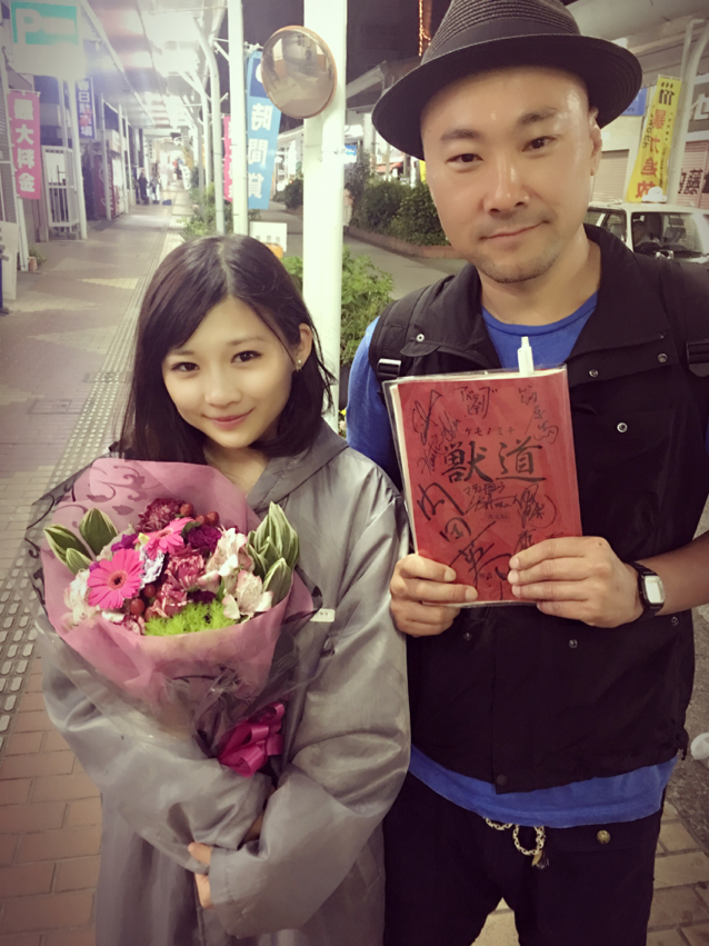 兽道剧照的剧照