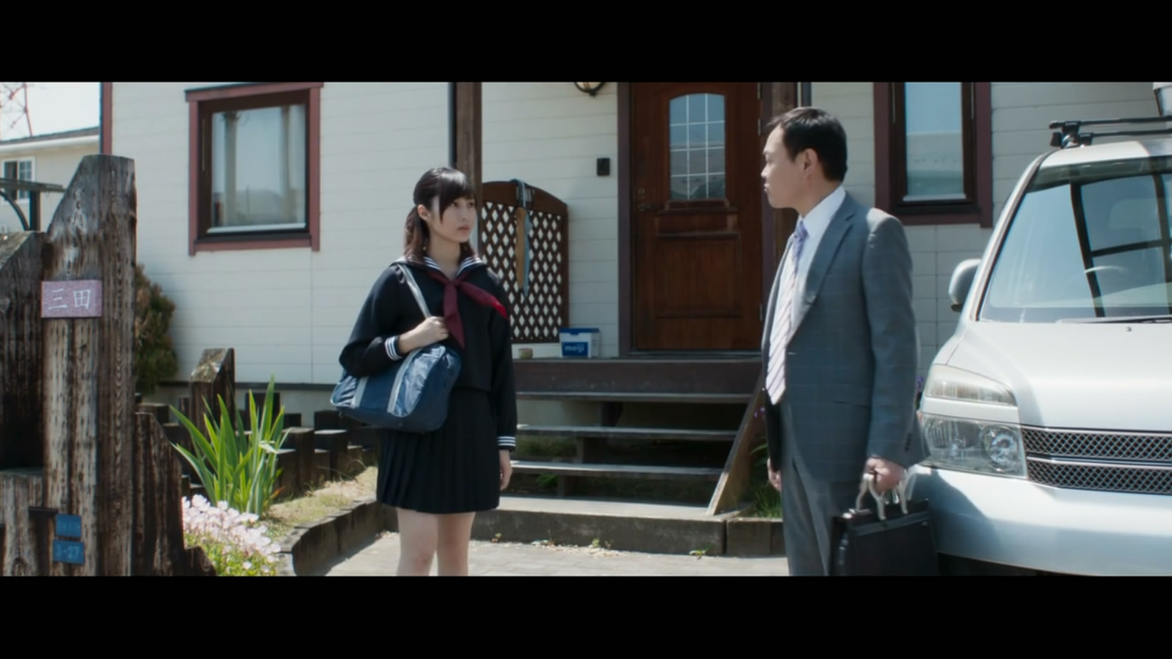 兽道剧照的剧照