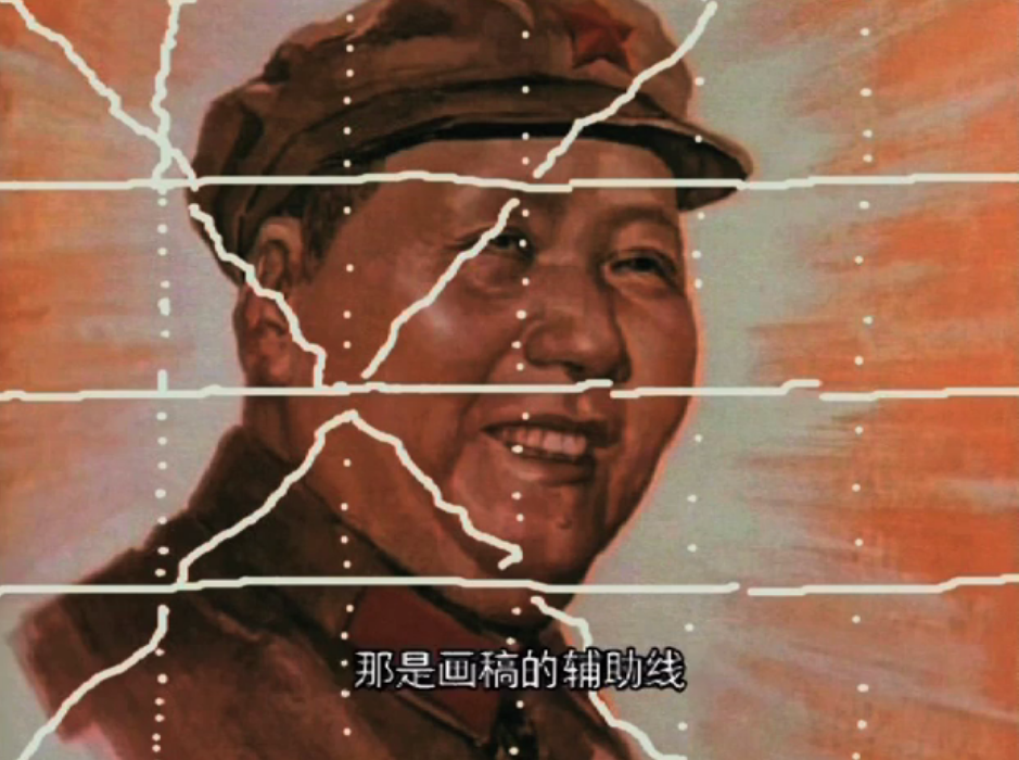 文革宣传画剧照的剧照