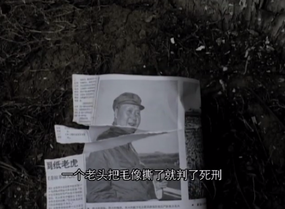 文革宣传画剧照的剧照