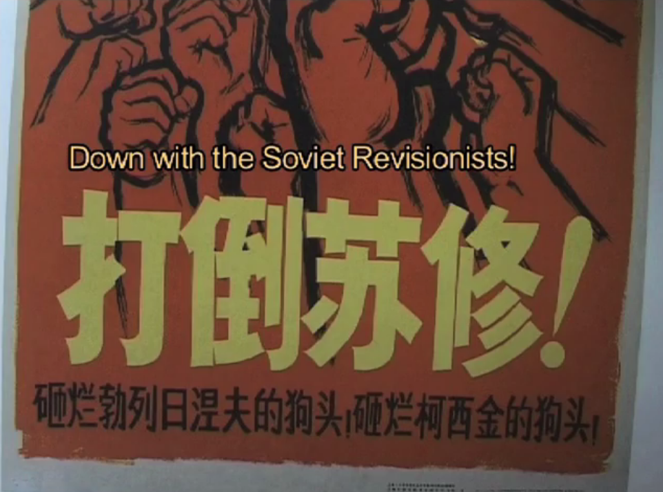 文革宣传画剧照的剧照