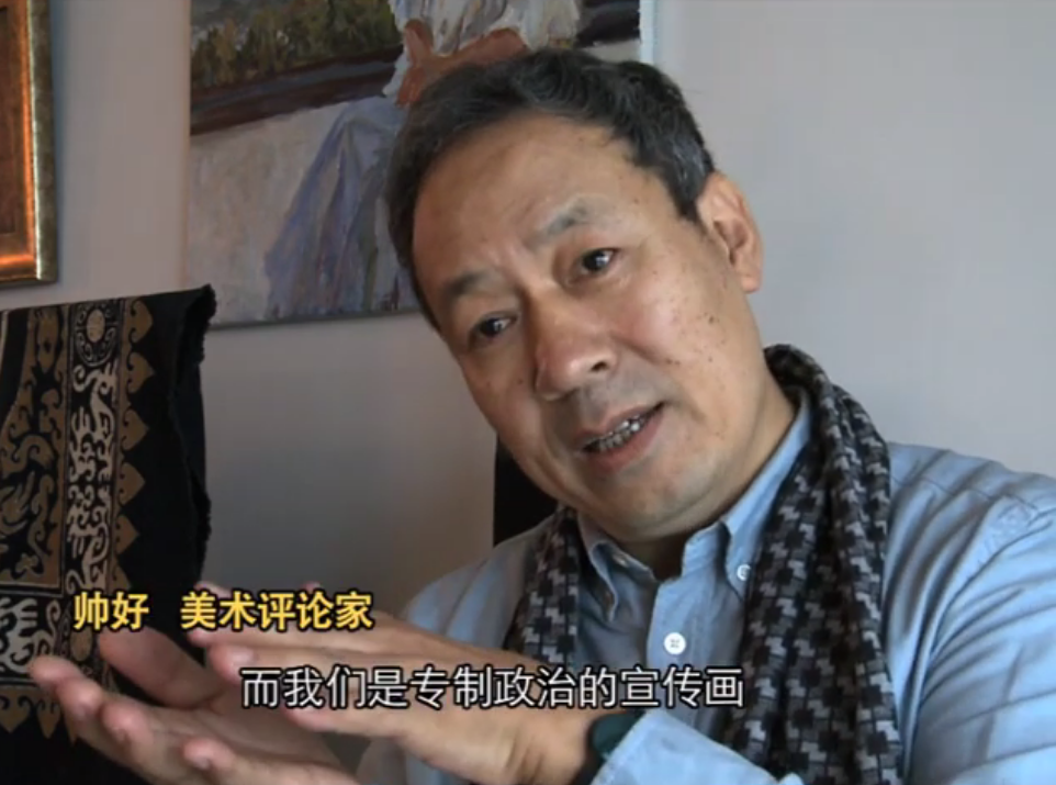 文革宣传画剧照的剧照