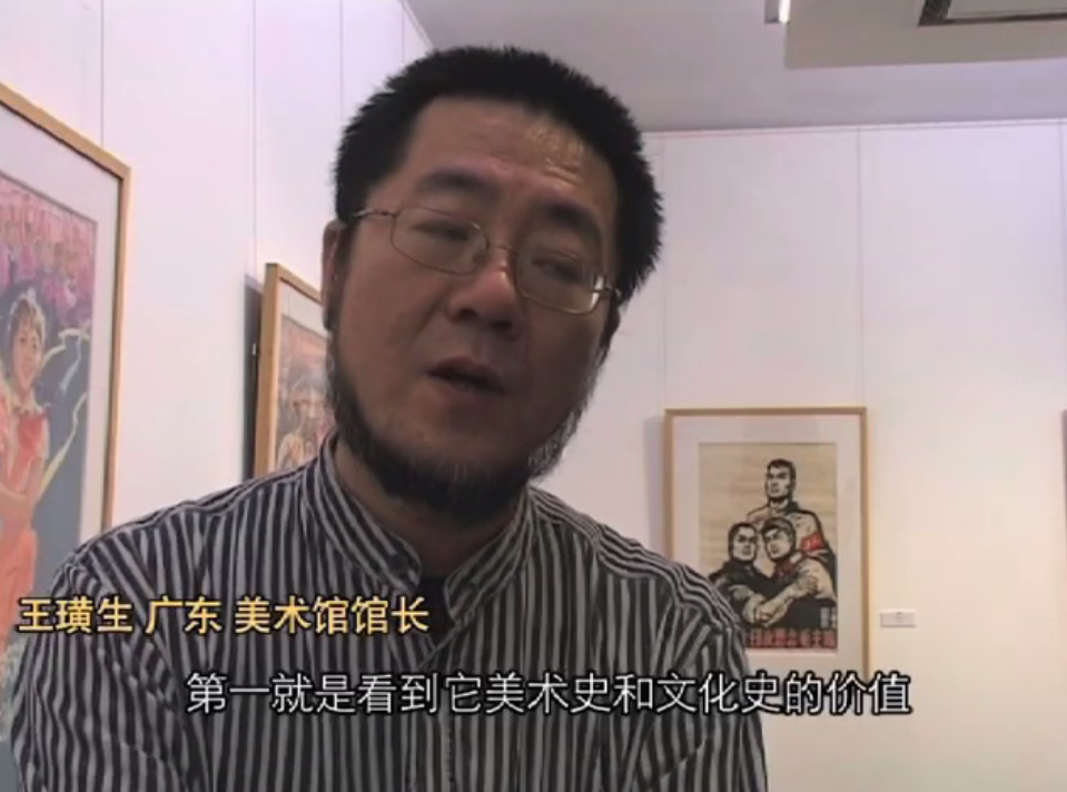 文革宣传画剧照的剧照