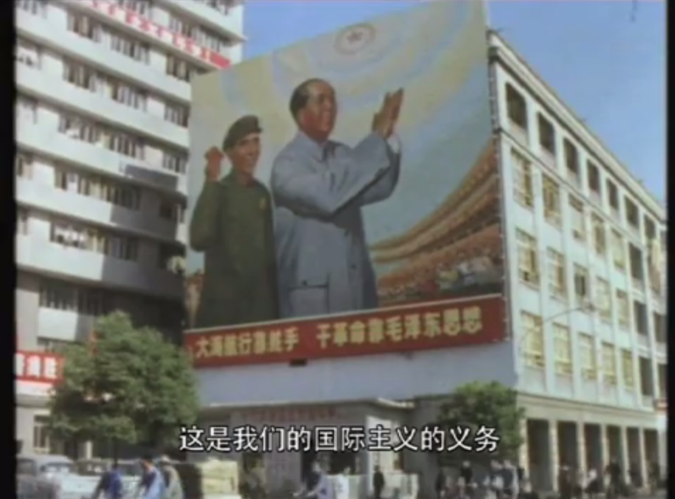 文革宣传画剧照的剧照