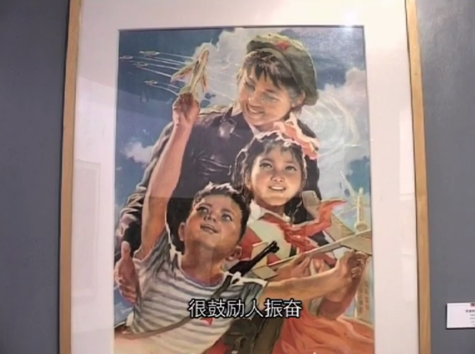 文革宣传画剧照的剧照