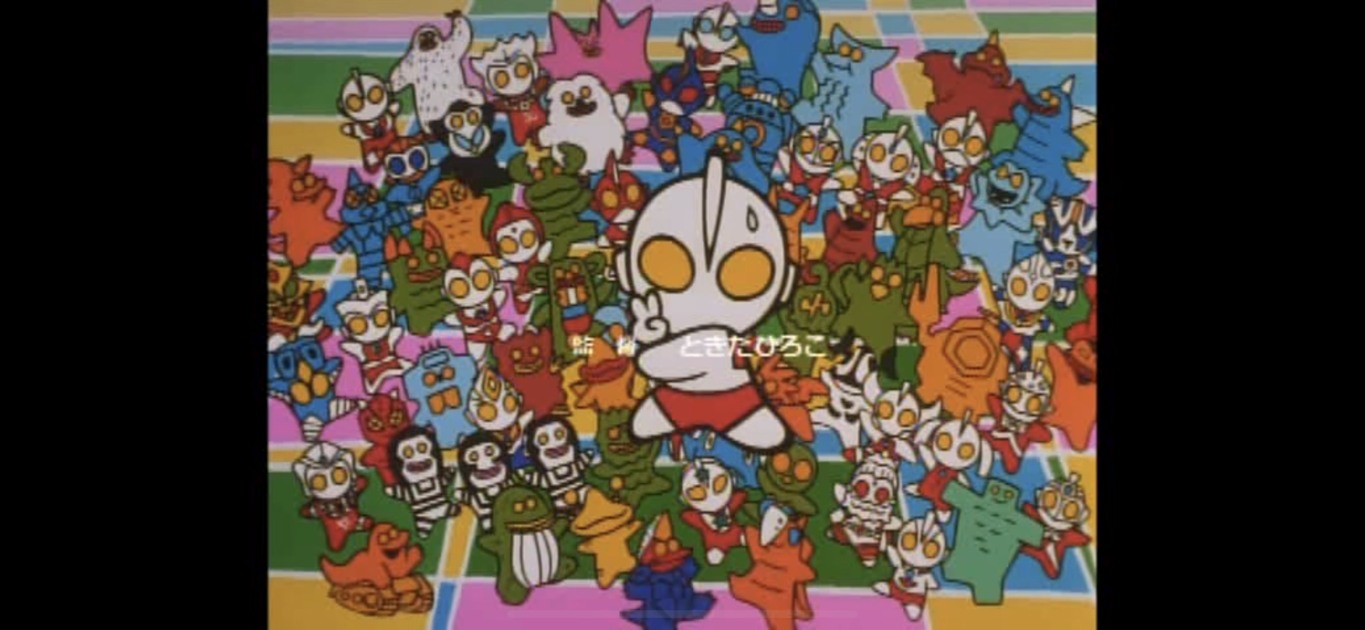 咸蛋超人之爱与和平剧照的剧照