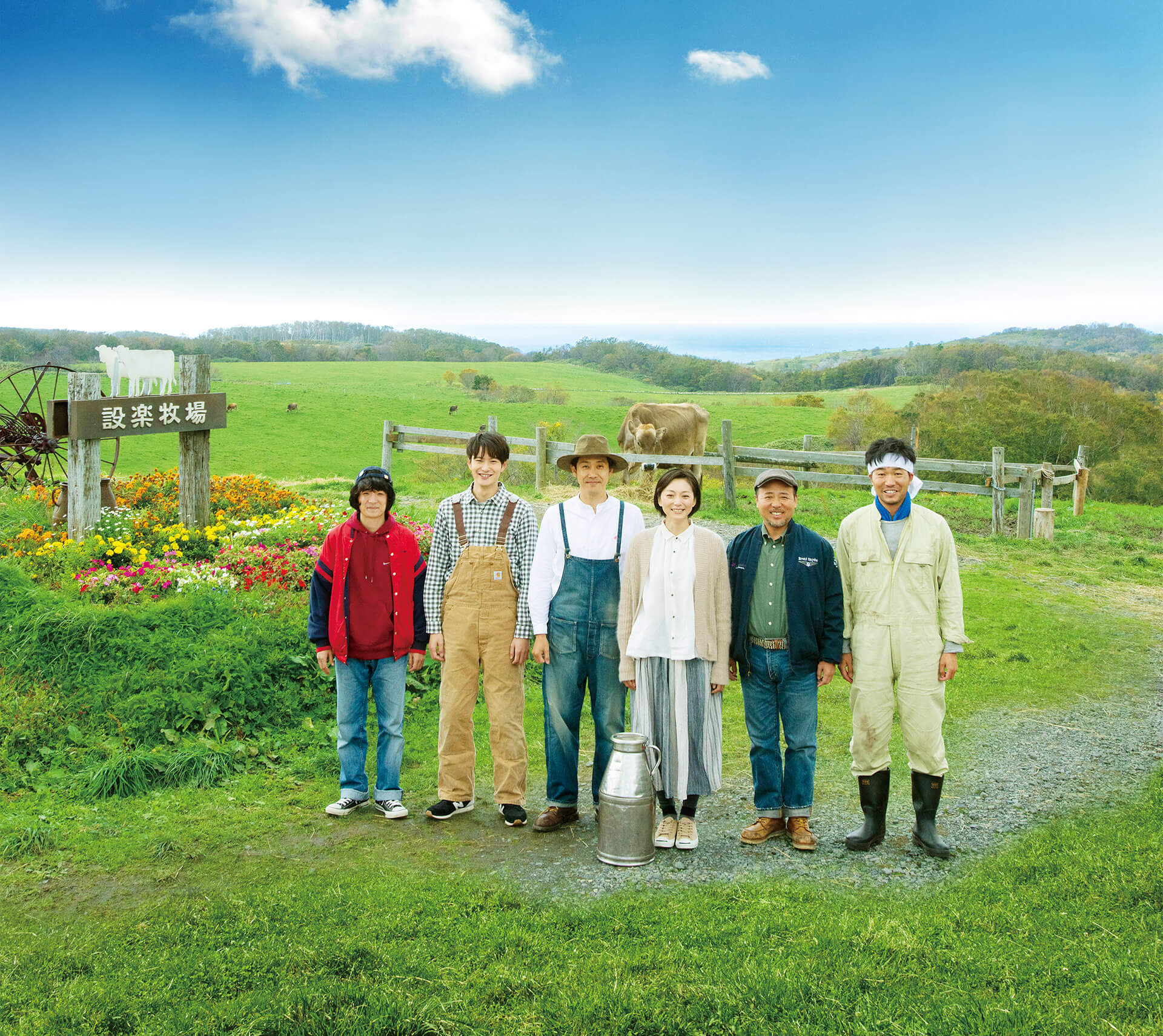 天空餐厅剧照的剧照