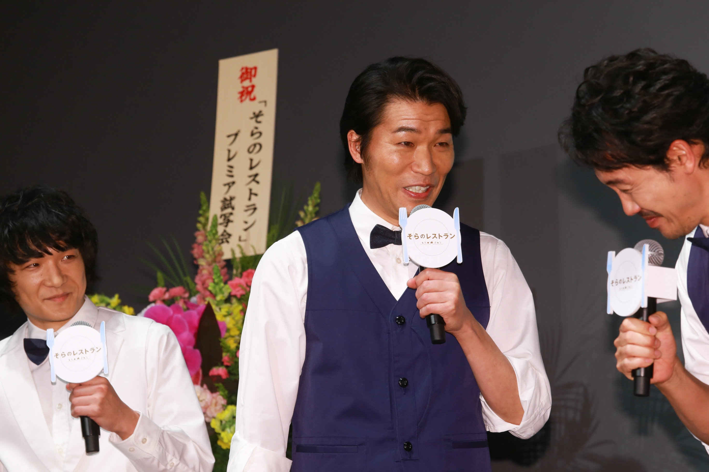 天空餐厅剧照的剧照