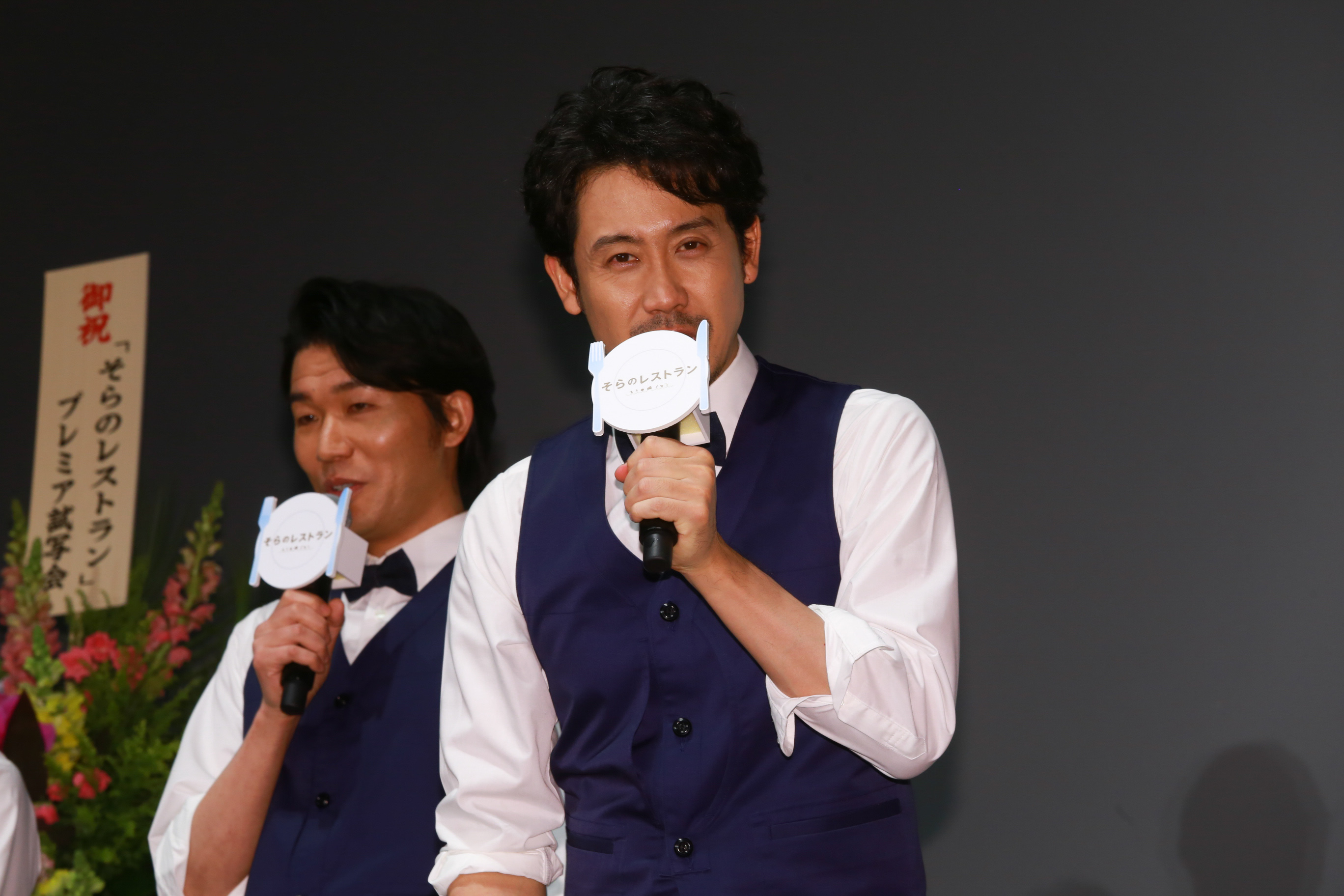 天空餐厅剧照的剧照