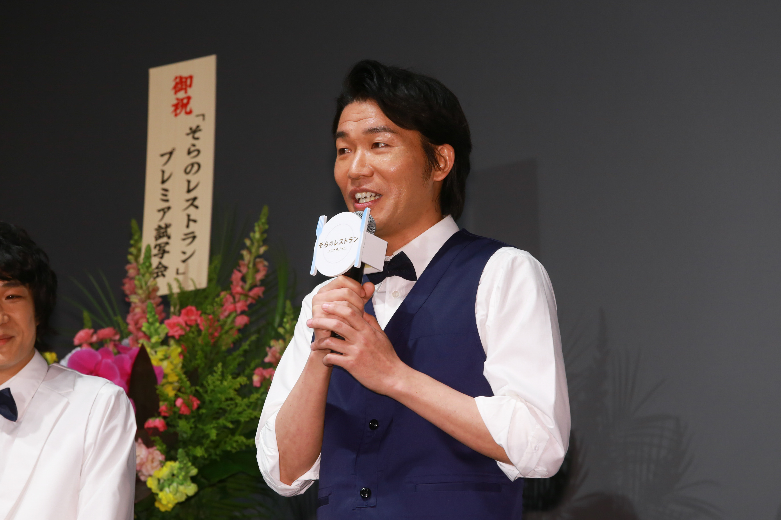 天空餐厅剧照的剧照