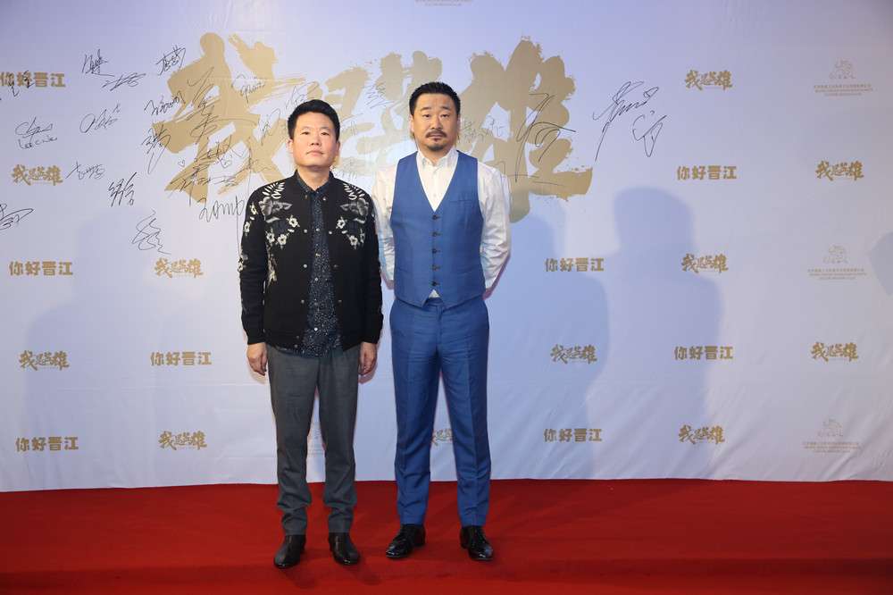 击战剧照的剧照