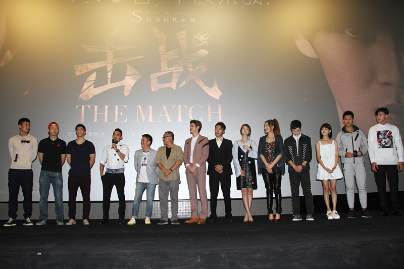 击战剧照的剧照