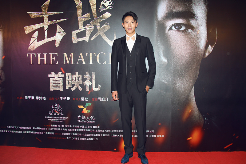 击战剧照的剧照