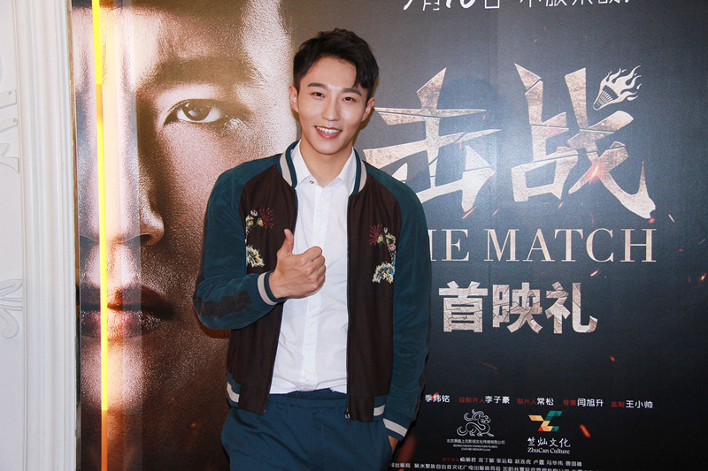 击战剧照的剧照