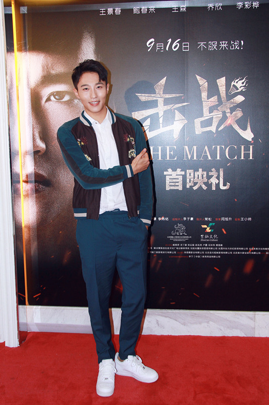 击战剧照的剧照