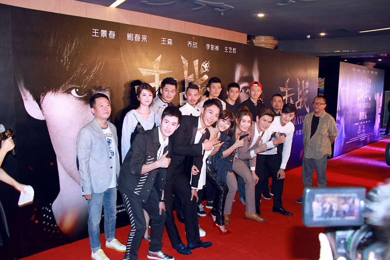 击战剧照的剧照