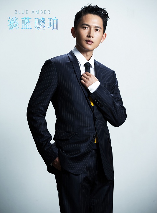 淡蓝琥珀剧照的剧照