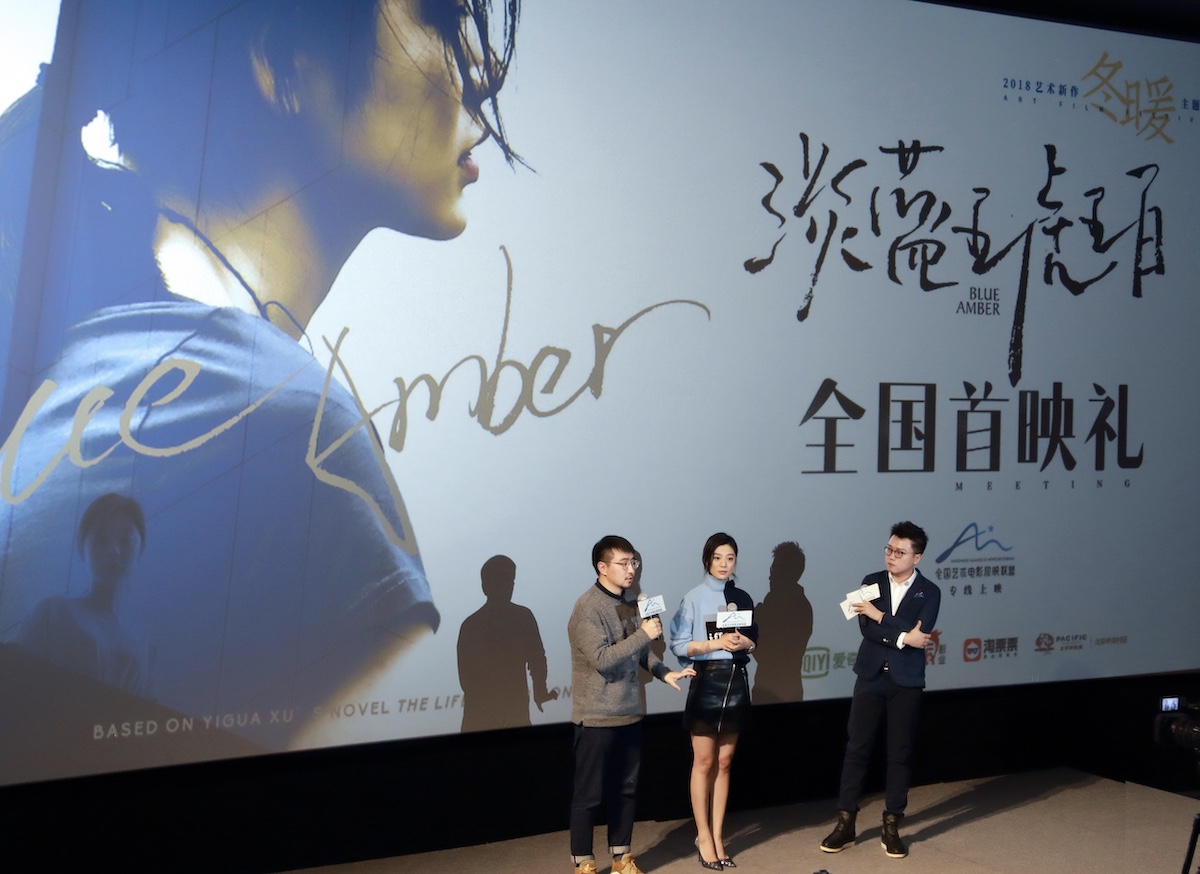 淡蓝琥珀剧照的剧照