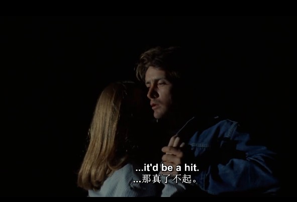 穷山恶水剧照的剧照