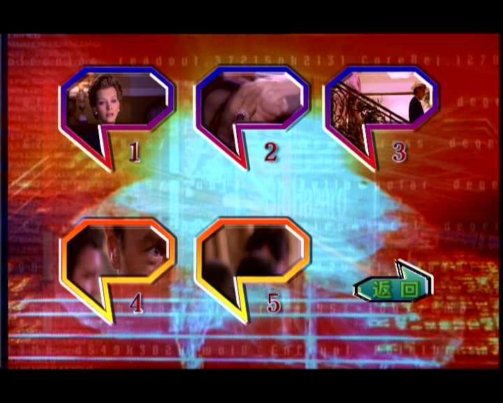 王妃别恋剧照的剧照