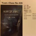 深海：元级326号剧照