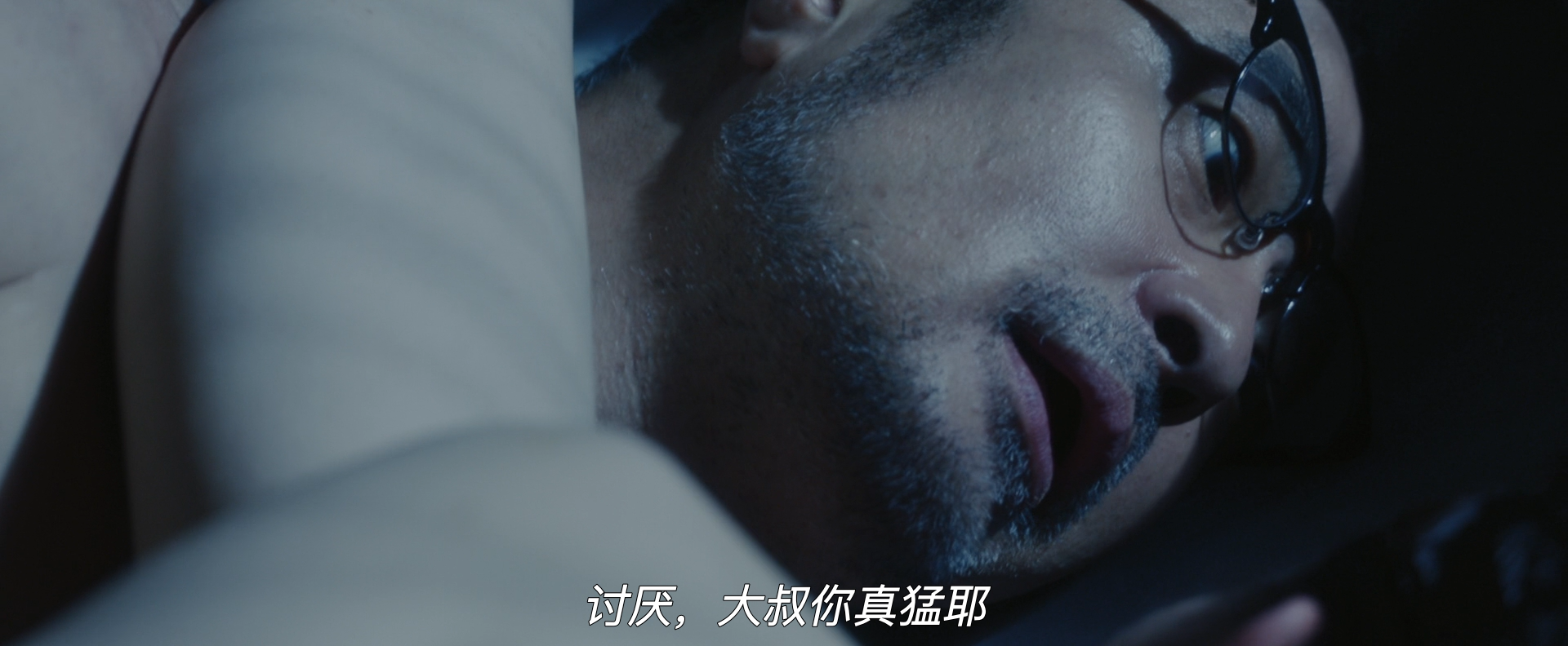 108～海馬五郎の復讐と冒険～剧照的剧照