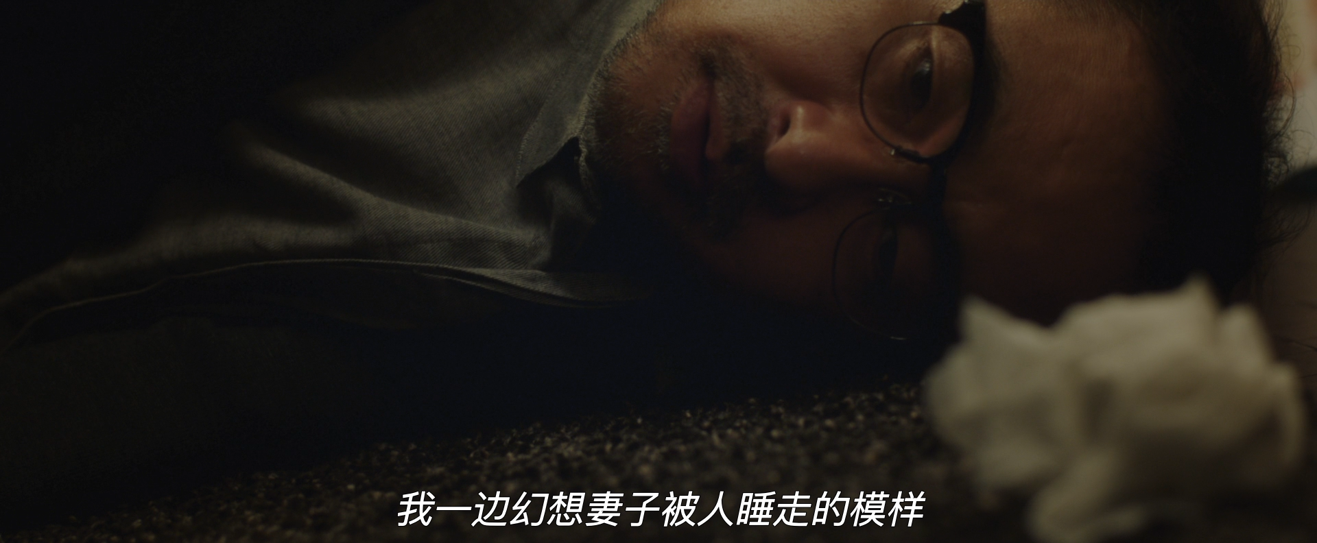 108～海馬五郎の復讐と冒険～剧照的剧照