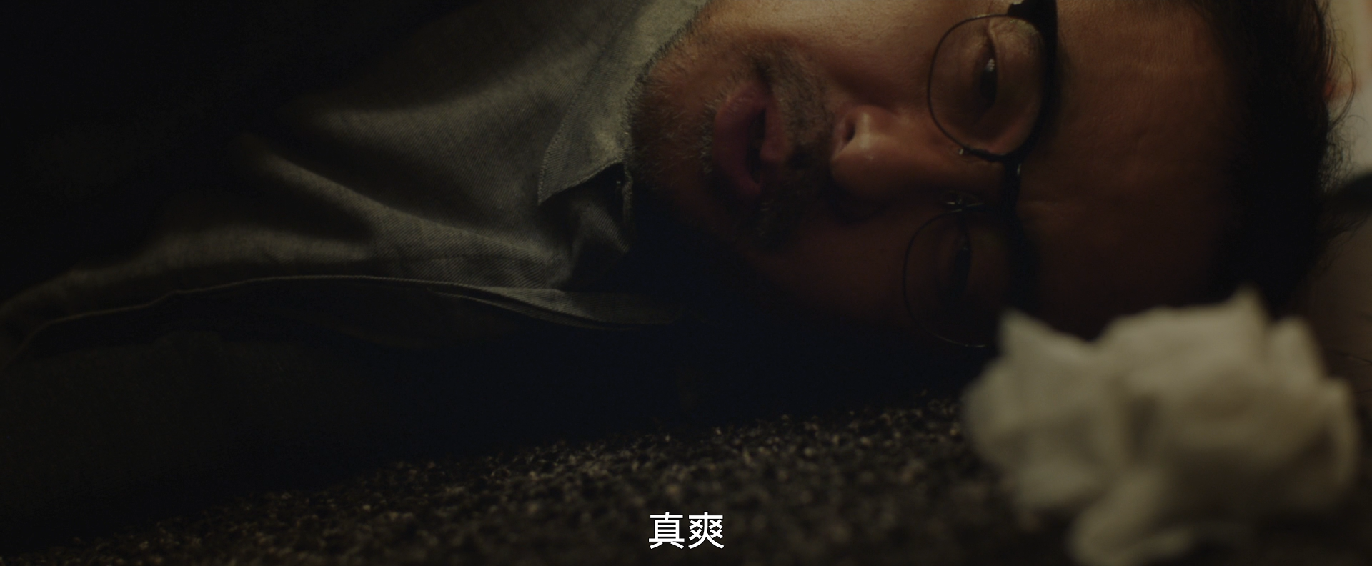 108～海馬五郎の復讐と冒険～剧照的剧照