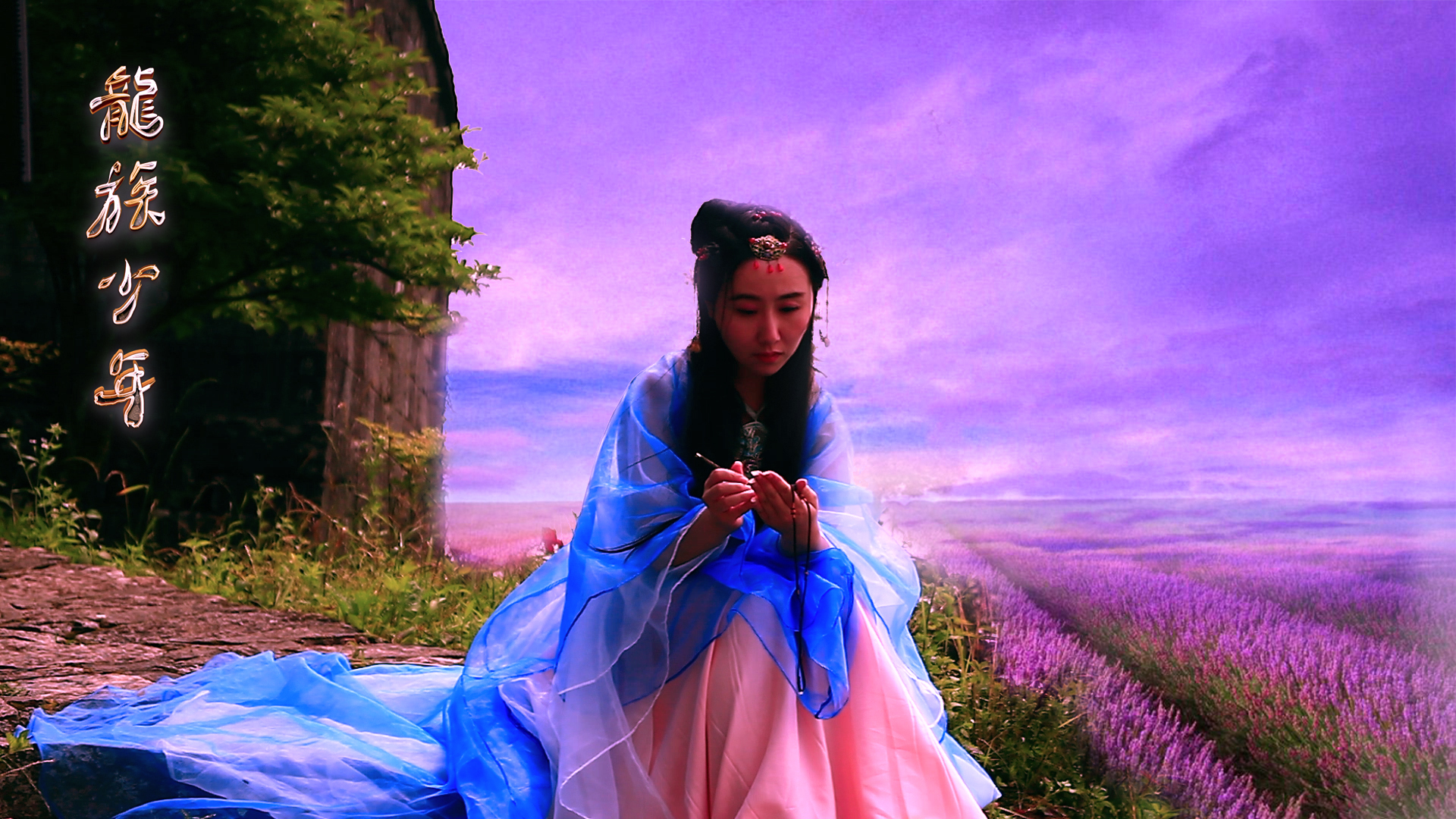 龙族少年剧照的剧照