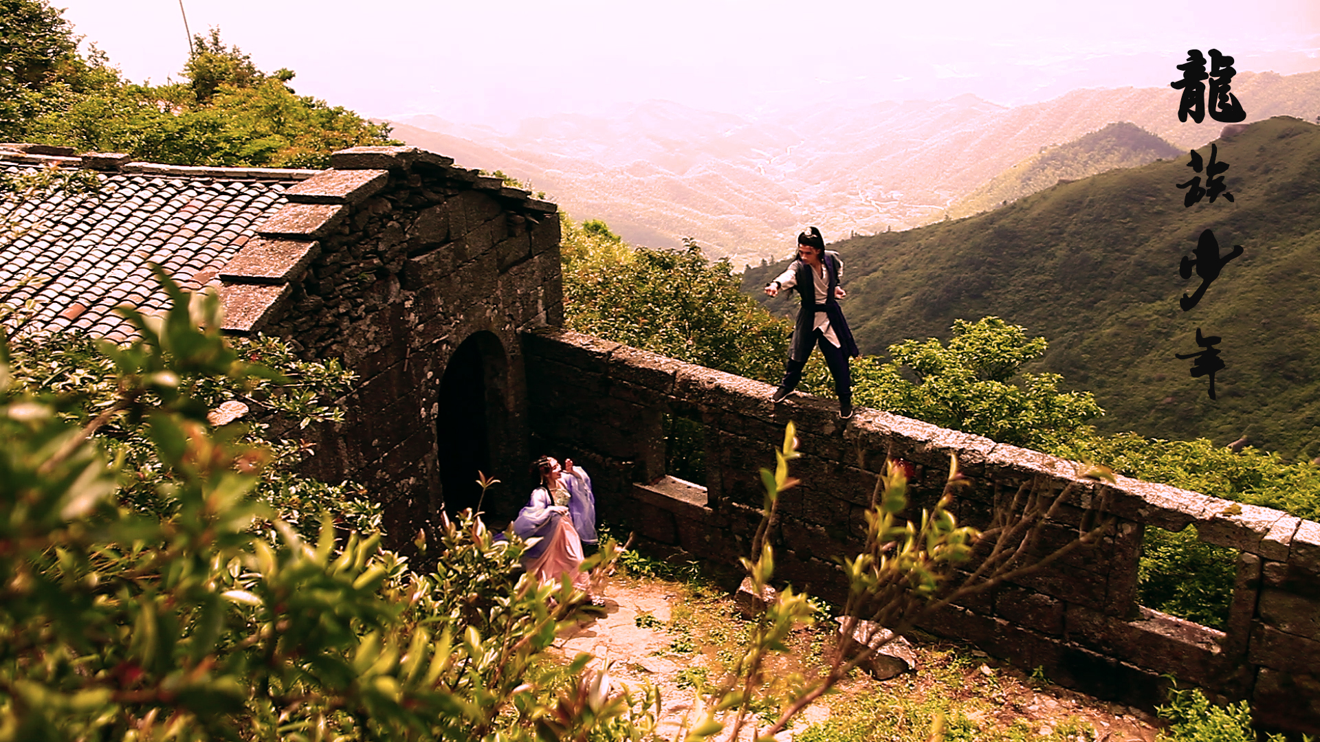 龙族少年剧照的剧照