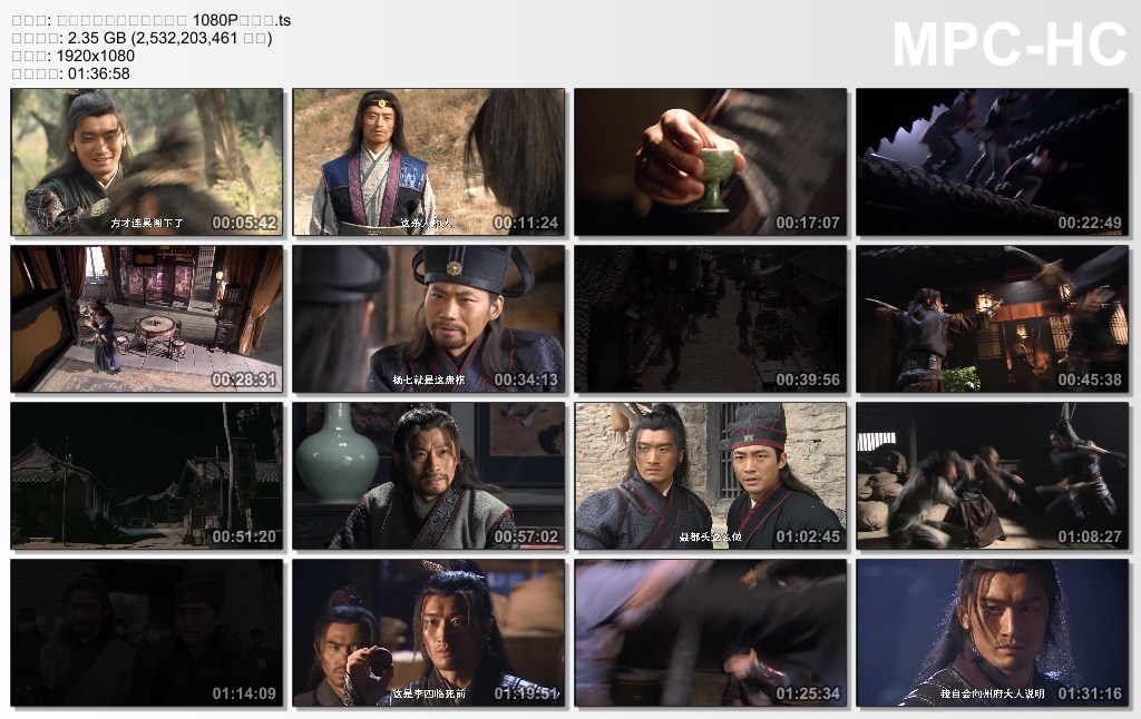 青眼虎李云剧照的剧照