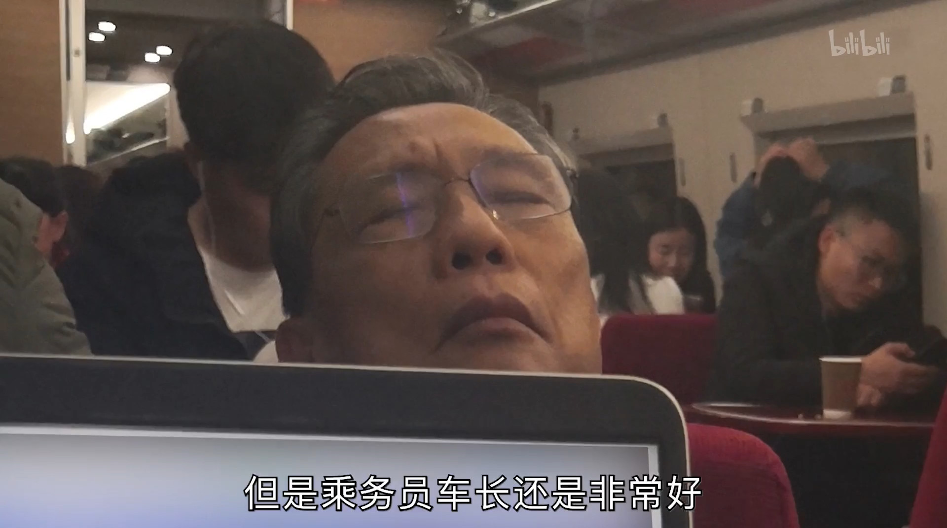 钟南山剧照的剧照