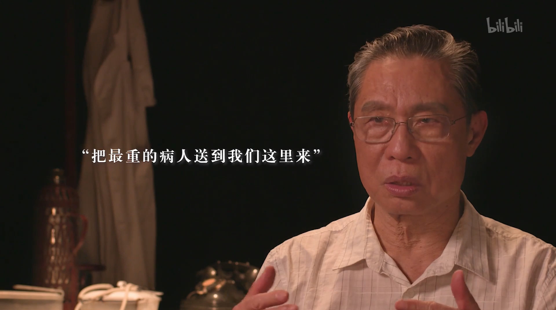 钟南山剧照的剧照