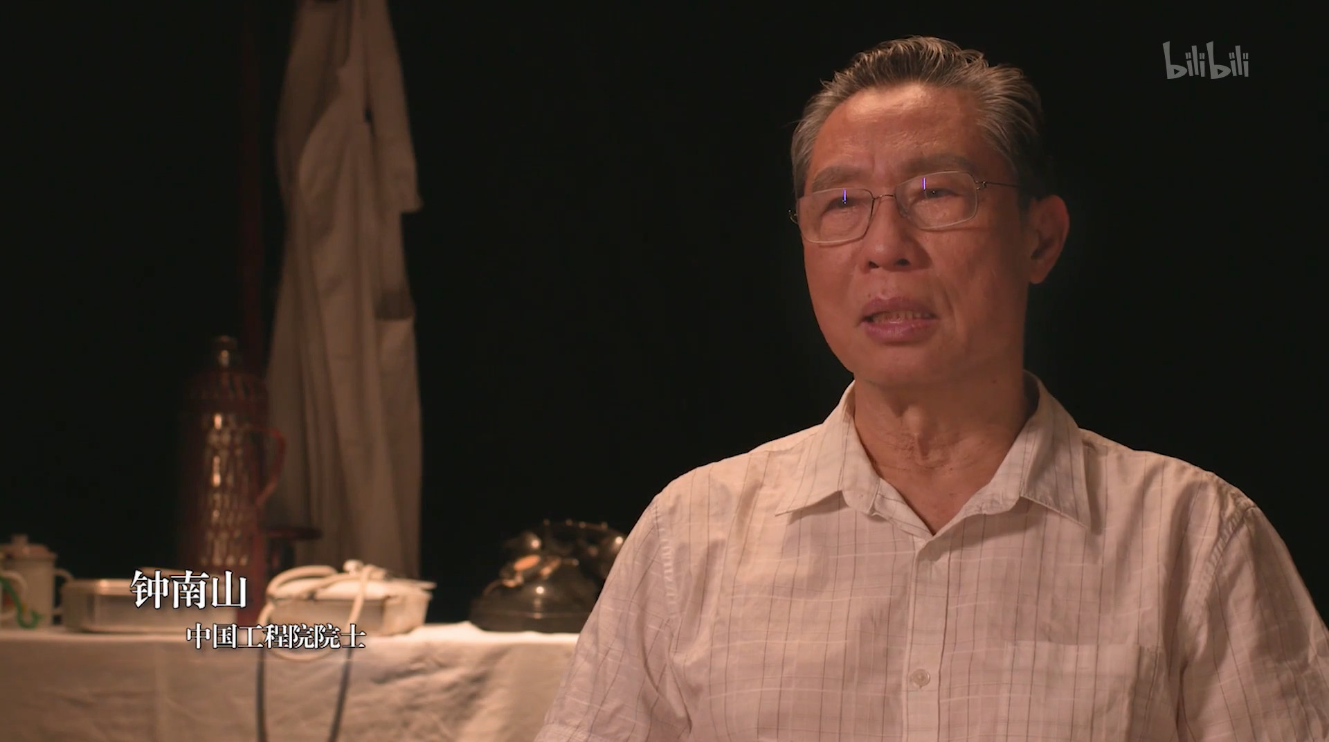钟南山剧照的剧照