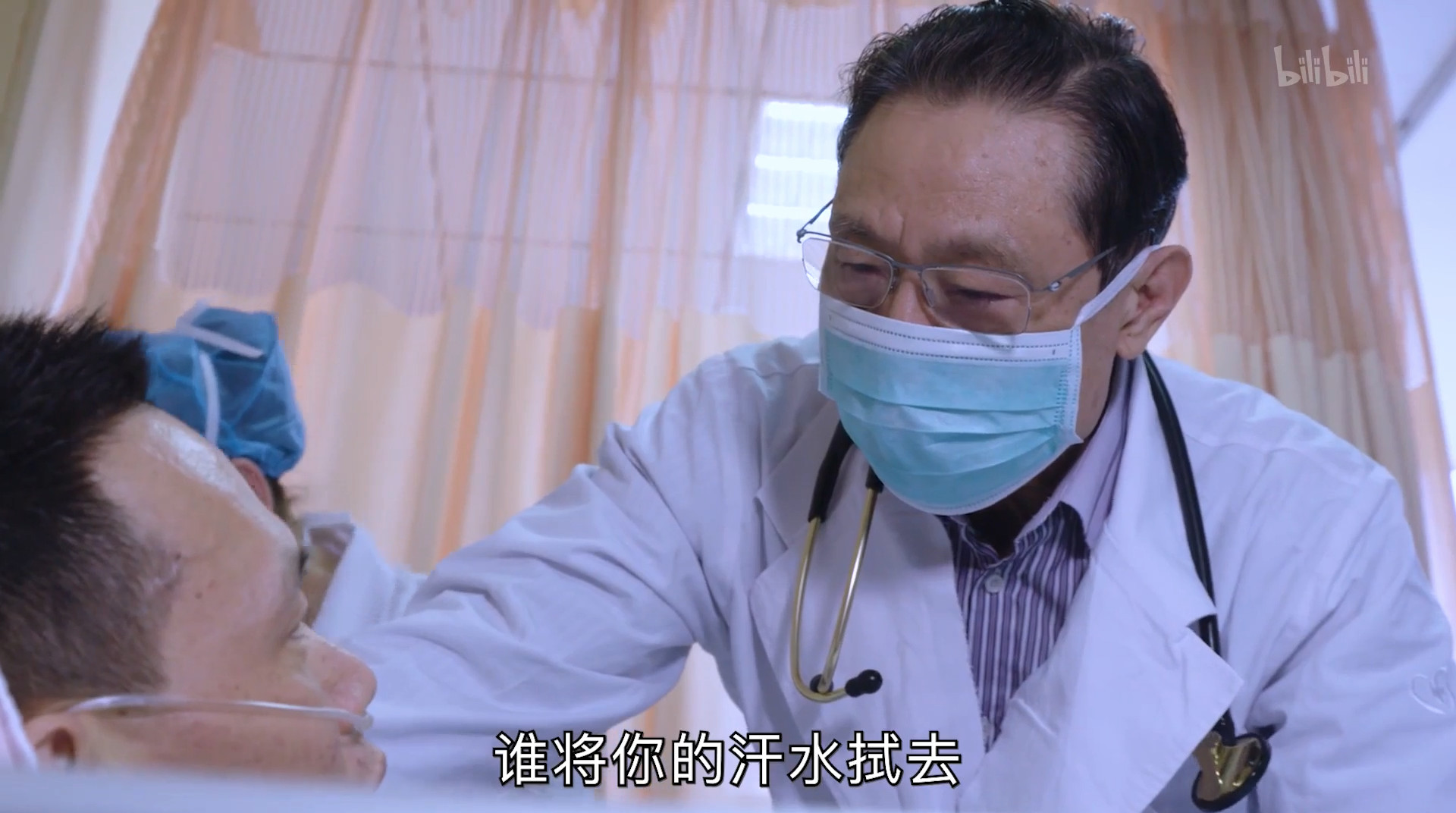 钟南山剧照的剧照