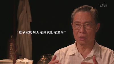 钟南山剧照的剧照